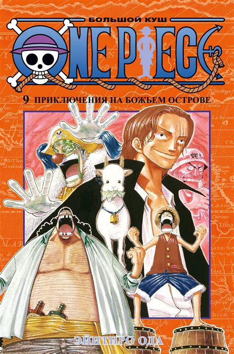 хентай манга one piece|One Piece хентай.